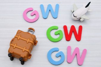 GW休業のお知らせ
