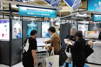 Japan DX Week 出展レポート